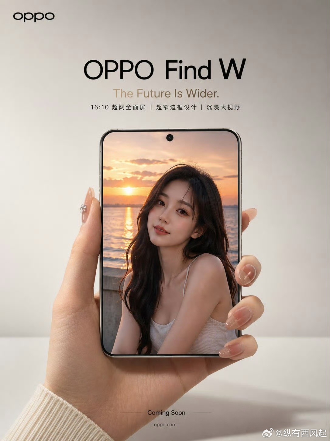 oppo find w fan made posters 1