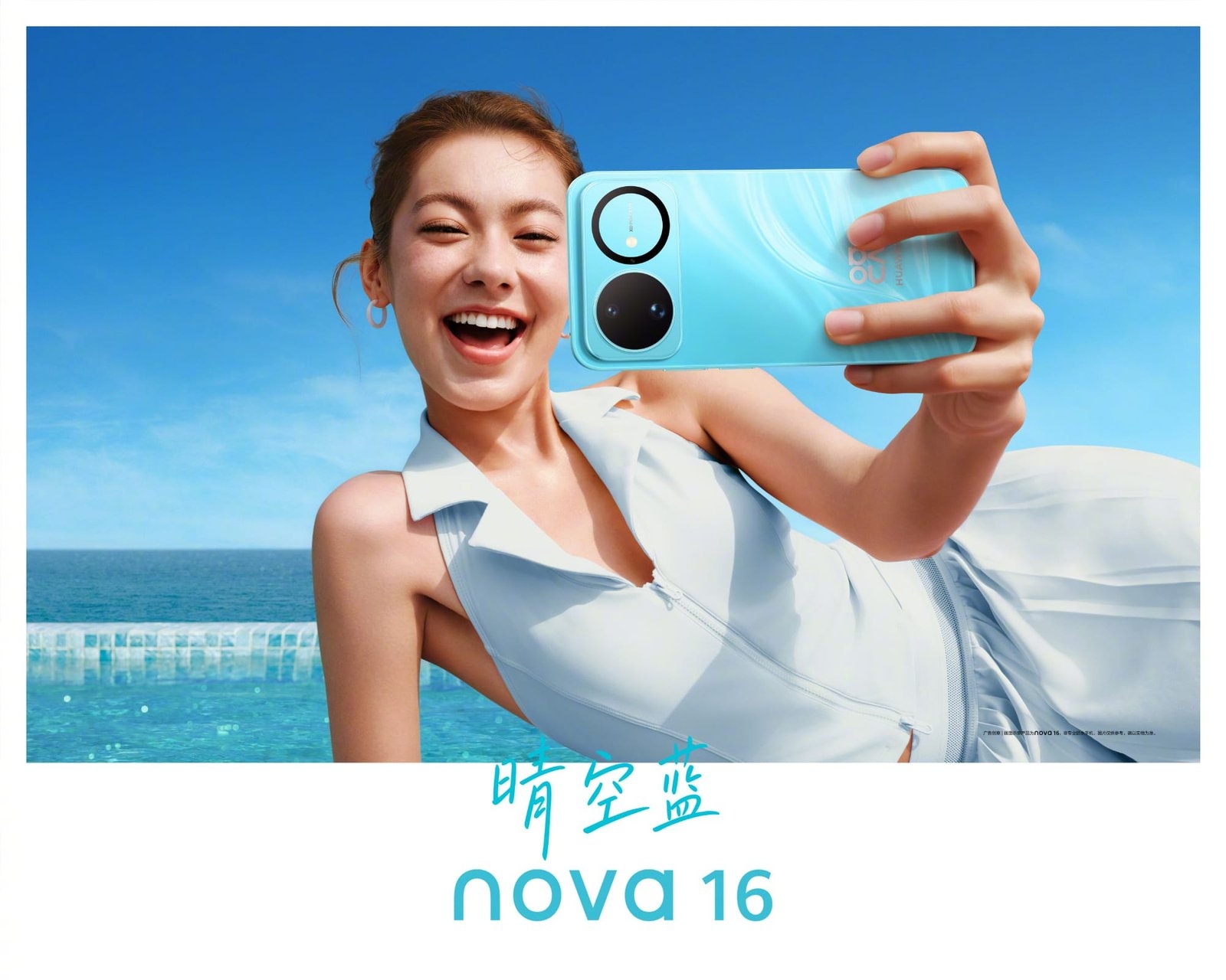 hiaweinova16series
