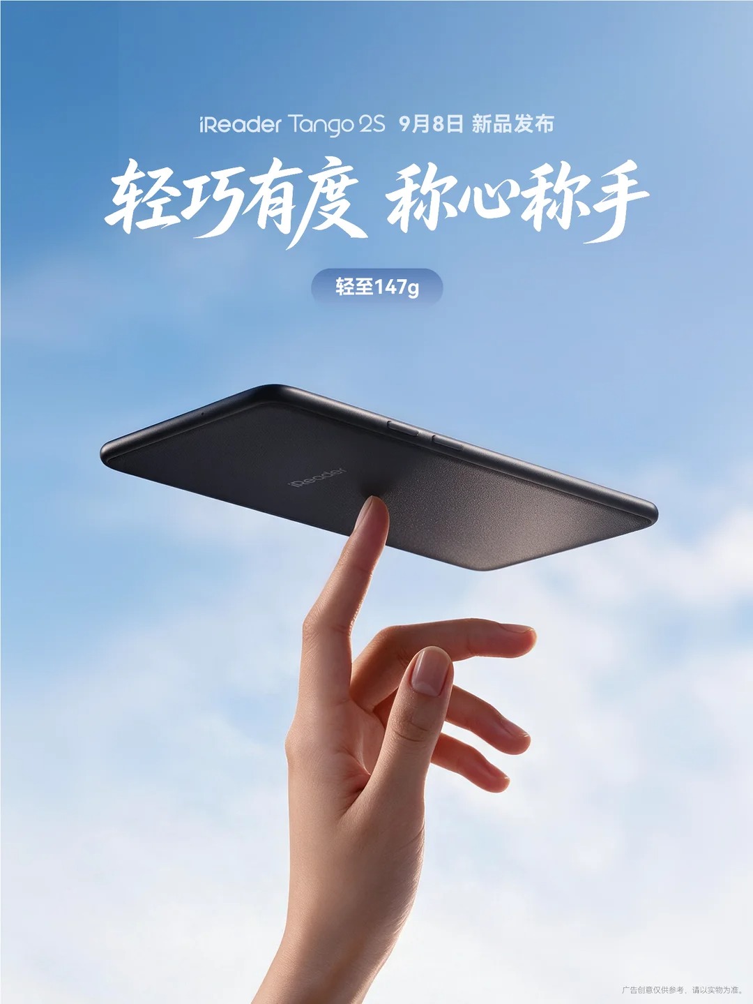 tango 2s 1ireaderfrom rednote web