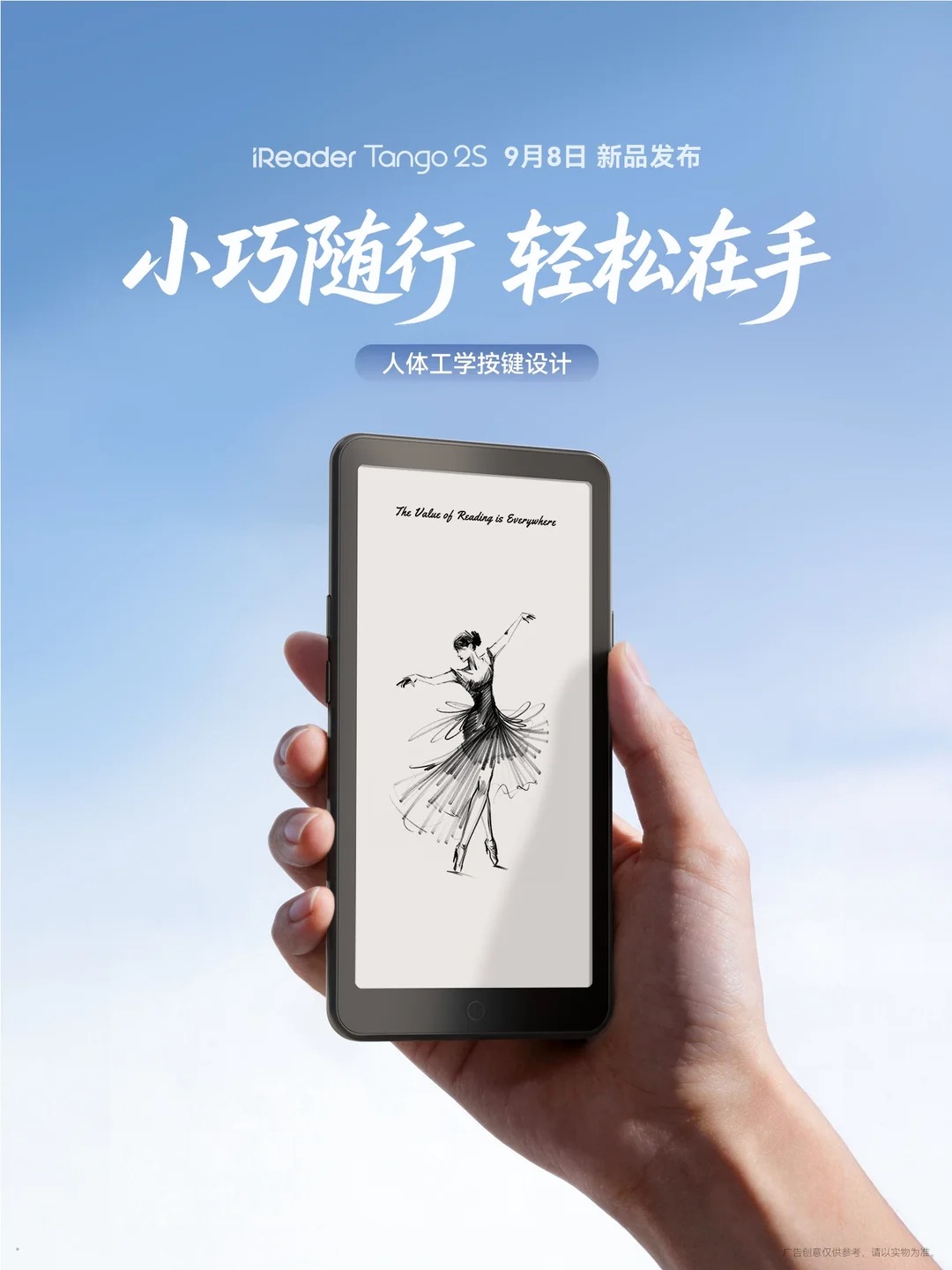 tango 2s 1ireaderfrom rednote web1