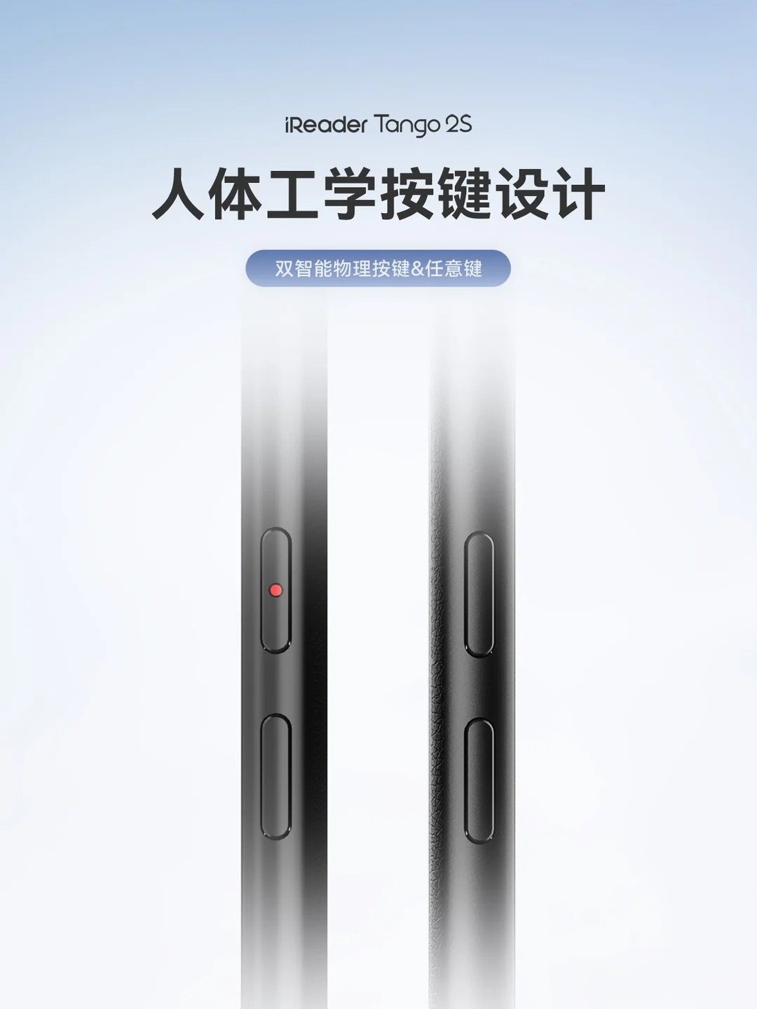 tango 2s 2ireaderfrom rednote web