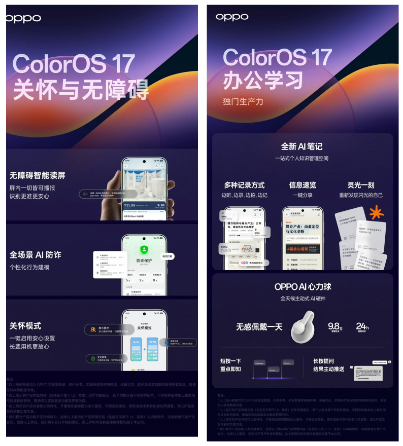 scr 20260918 byuo