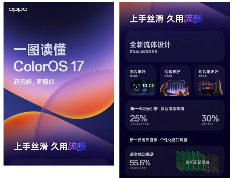 scr 20260918 byxr