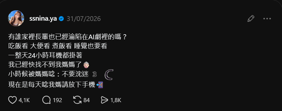 screenshot 2026 10 07 115419