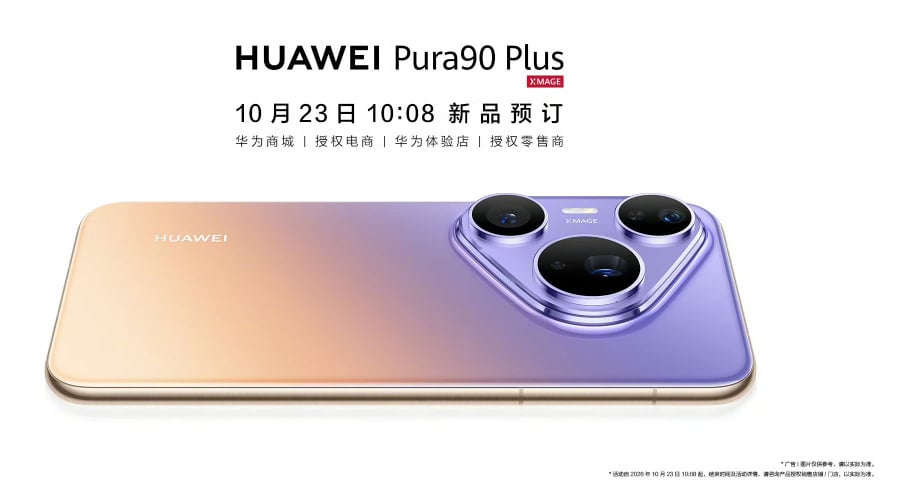 huawei pura 90 plus announcement huawei pura 90 plus announcement