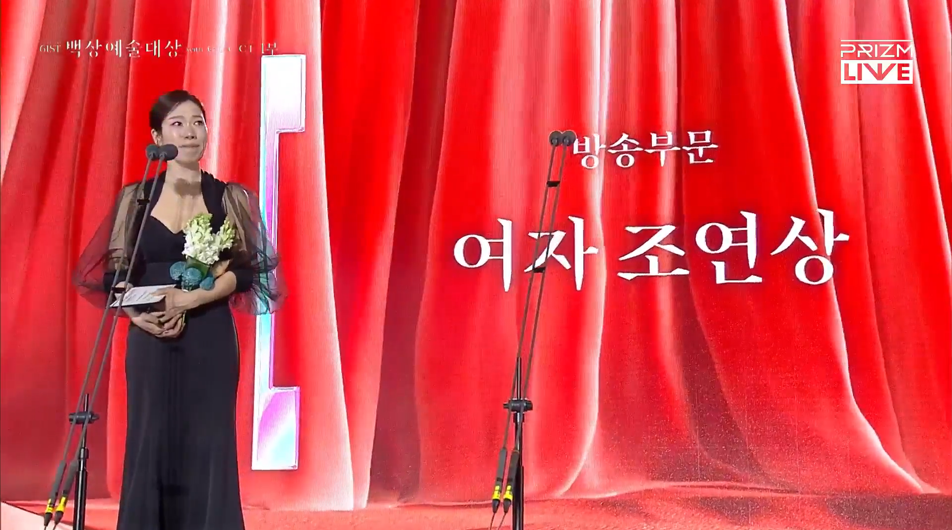 screenshot 2025 05 05 195005