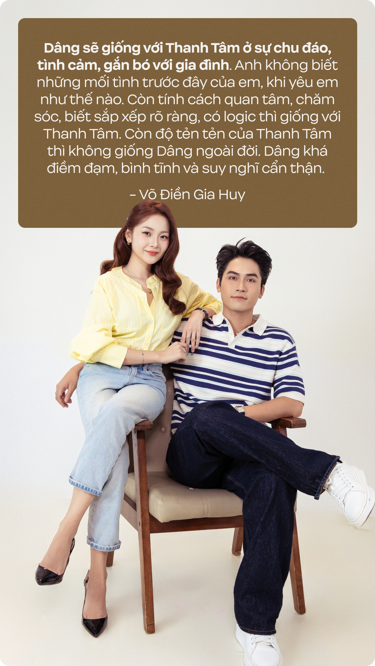 quote07b355a7cd 385d 492f 82ab 8ceb5a3dc6ad