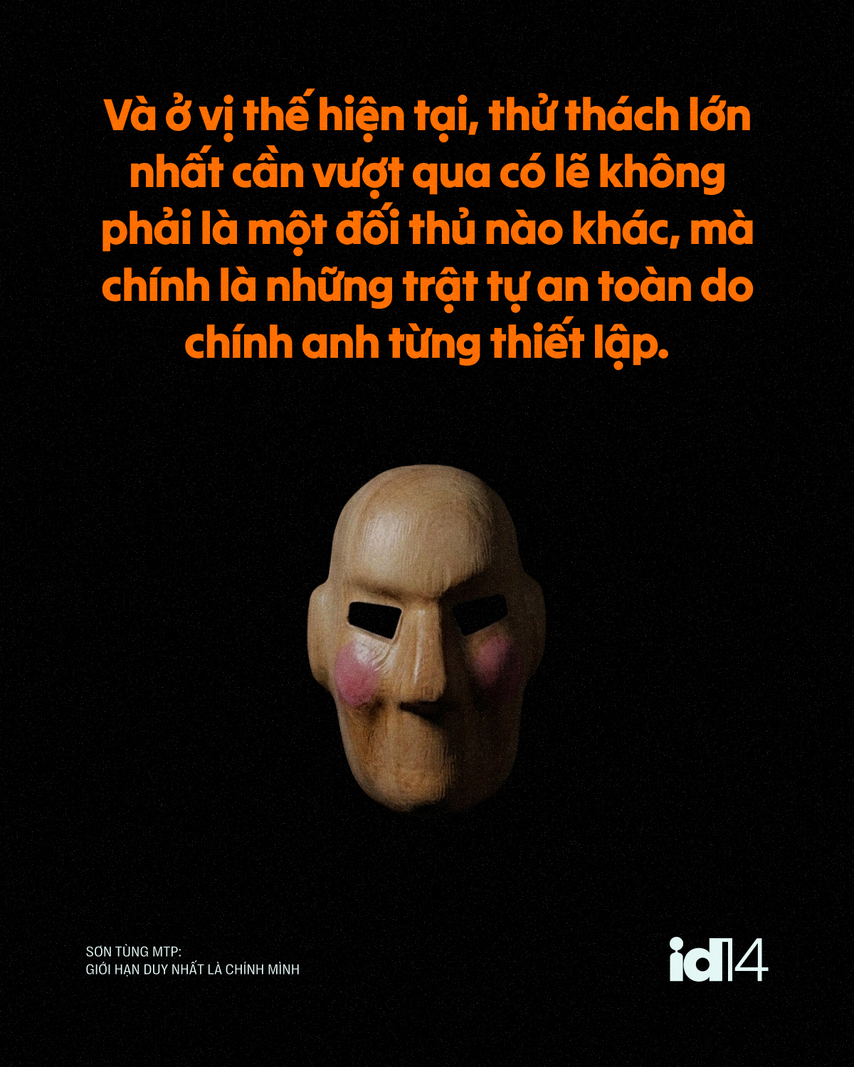 mtp 13