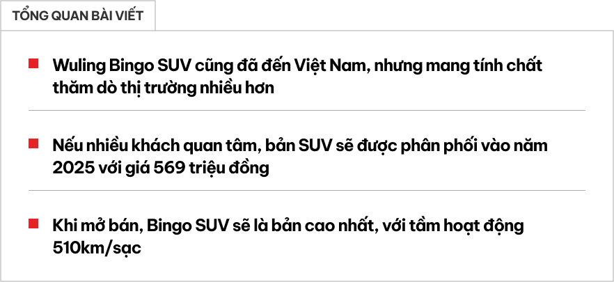 wuling bingo suv web