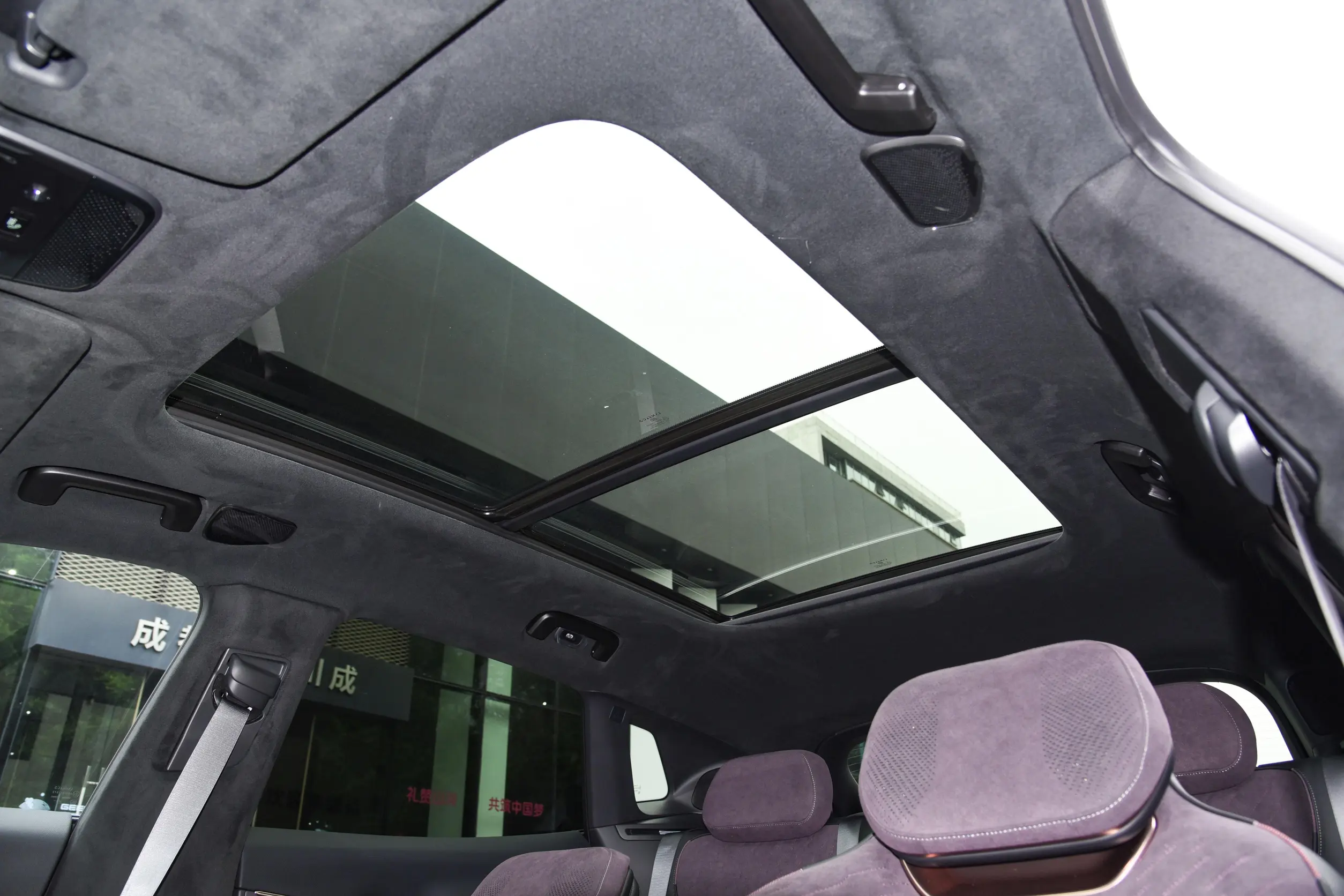 lynk co 08 em p 2023 space 3