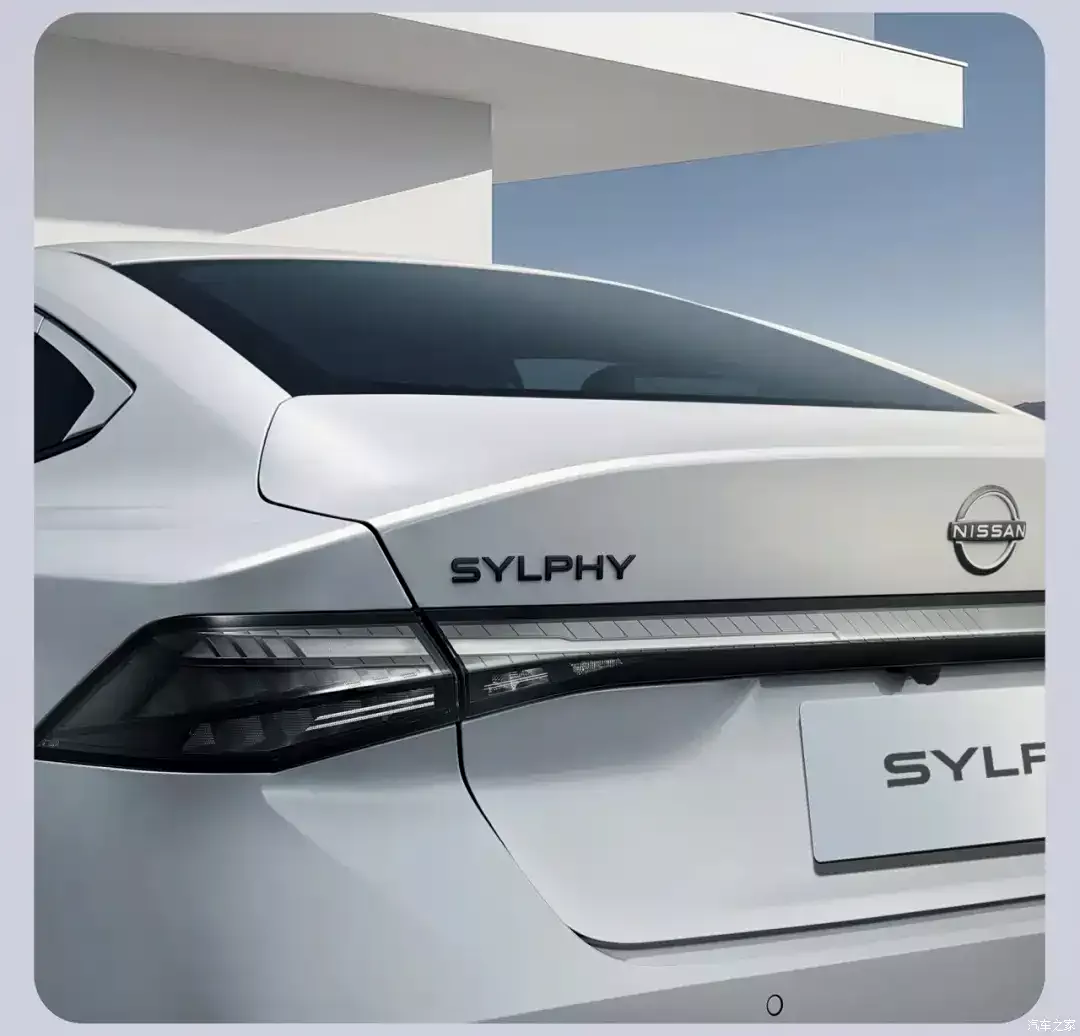 nissan sylphy 2026 0006