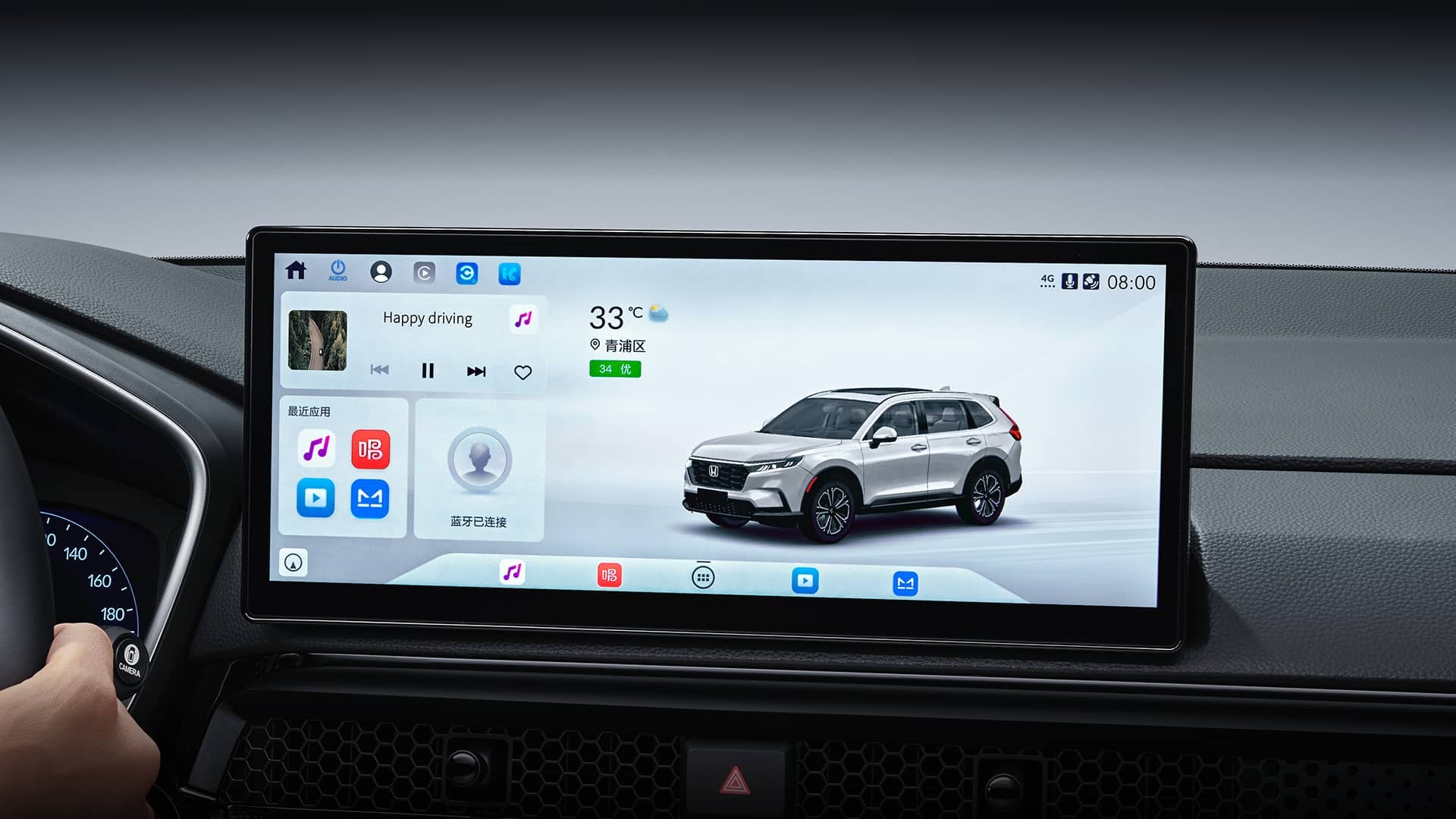 honda cr v 30th anniversary glory edition 12