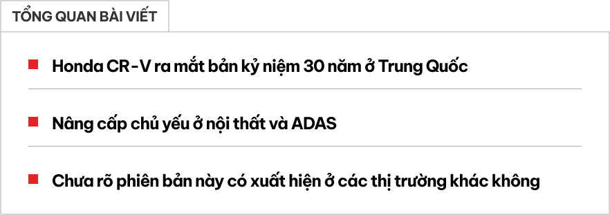 honda cr v 30th anniversary glory edition web