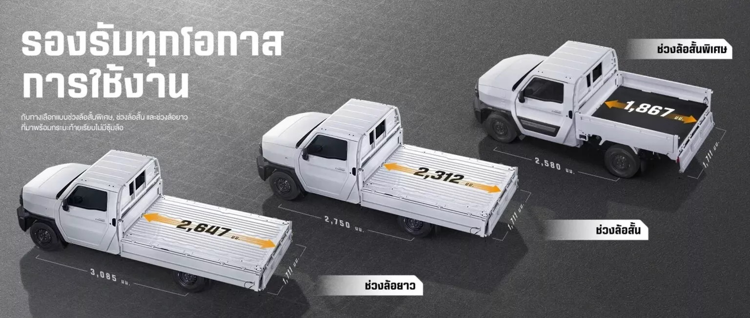 toyota hilux champ mini 5