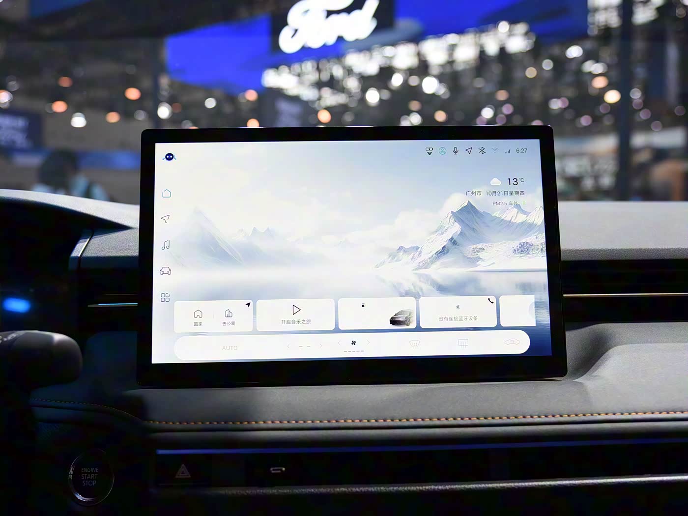 autopro toyota corolla 2026 21