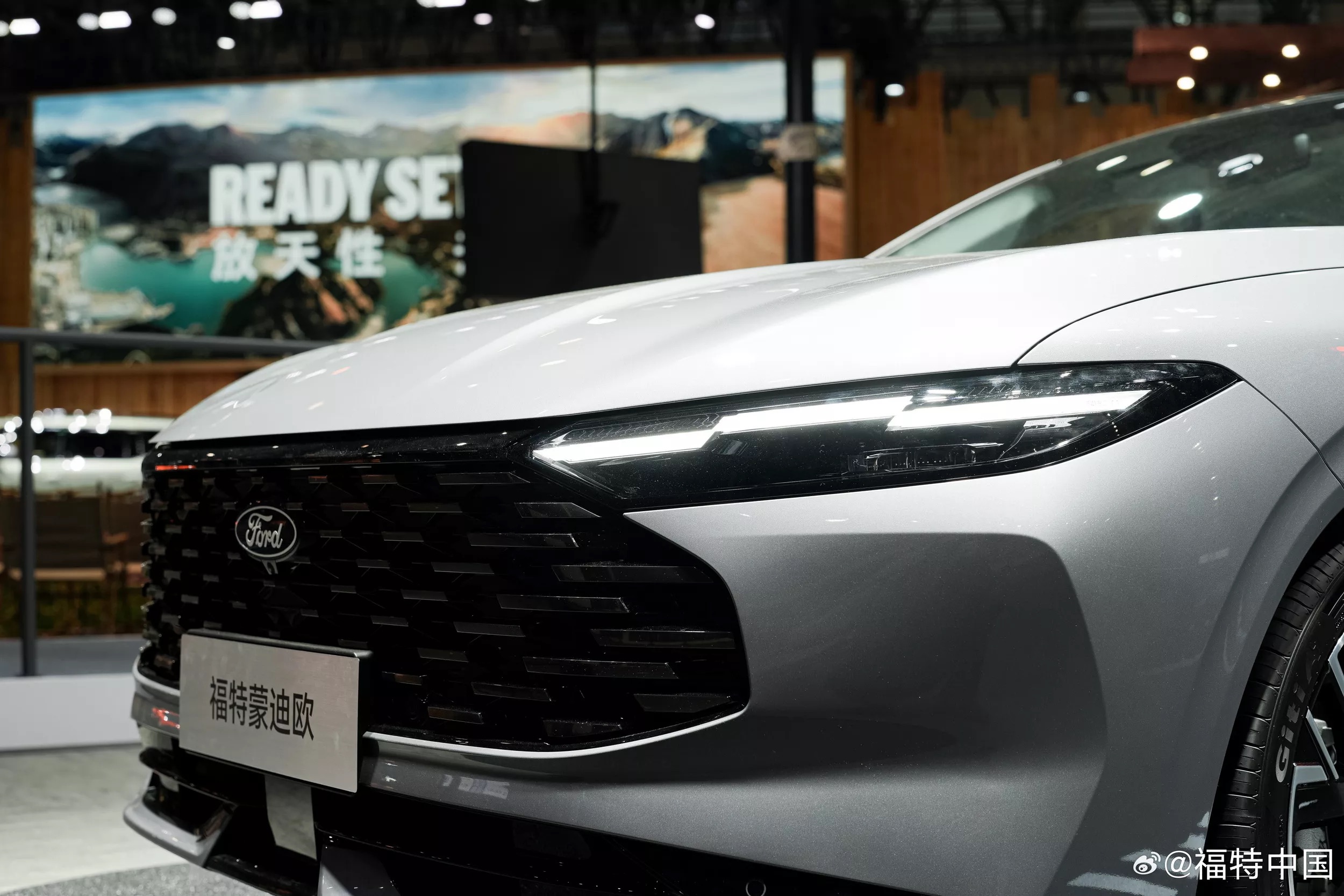 2026 ford mondeo china 8