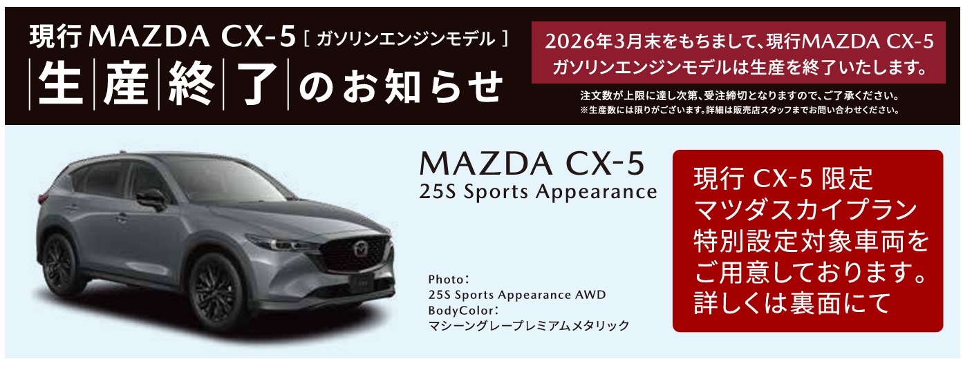 mazda cx 5 nhat ban 2