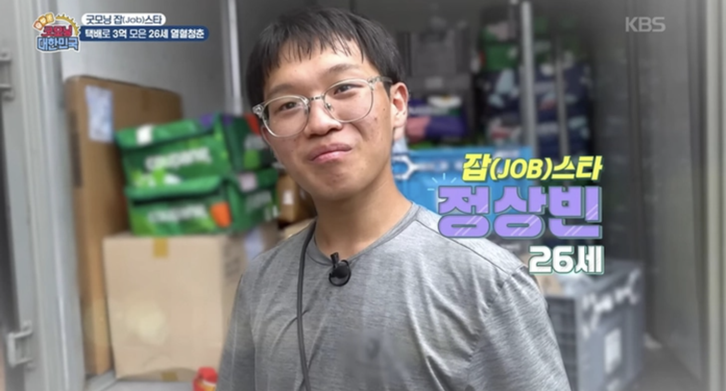 anh chup man hinh 2025 12 23 luc 112234