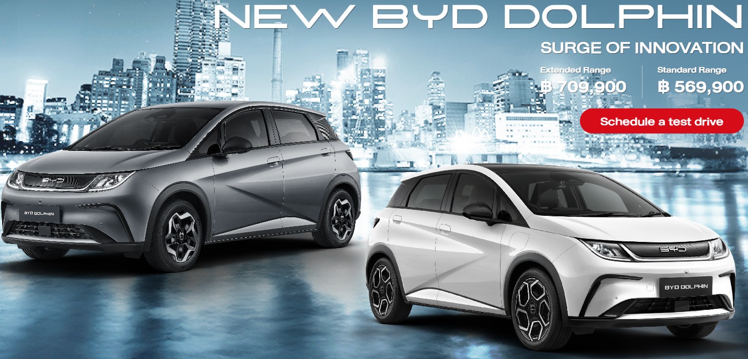 byd dolphinteaser3
