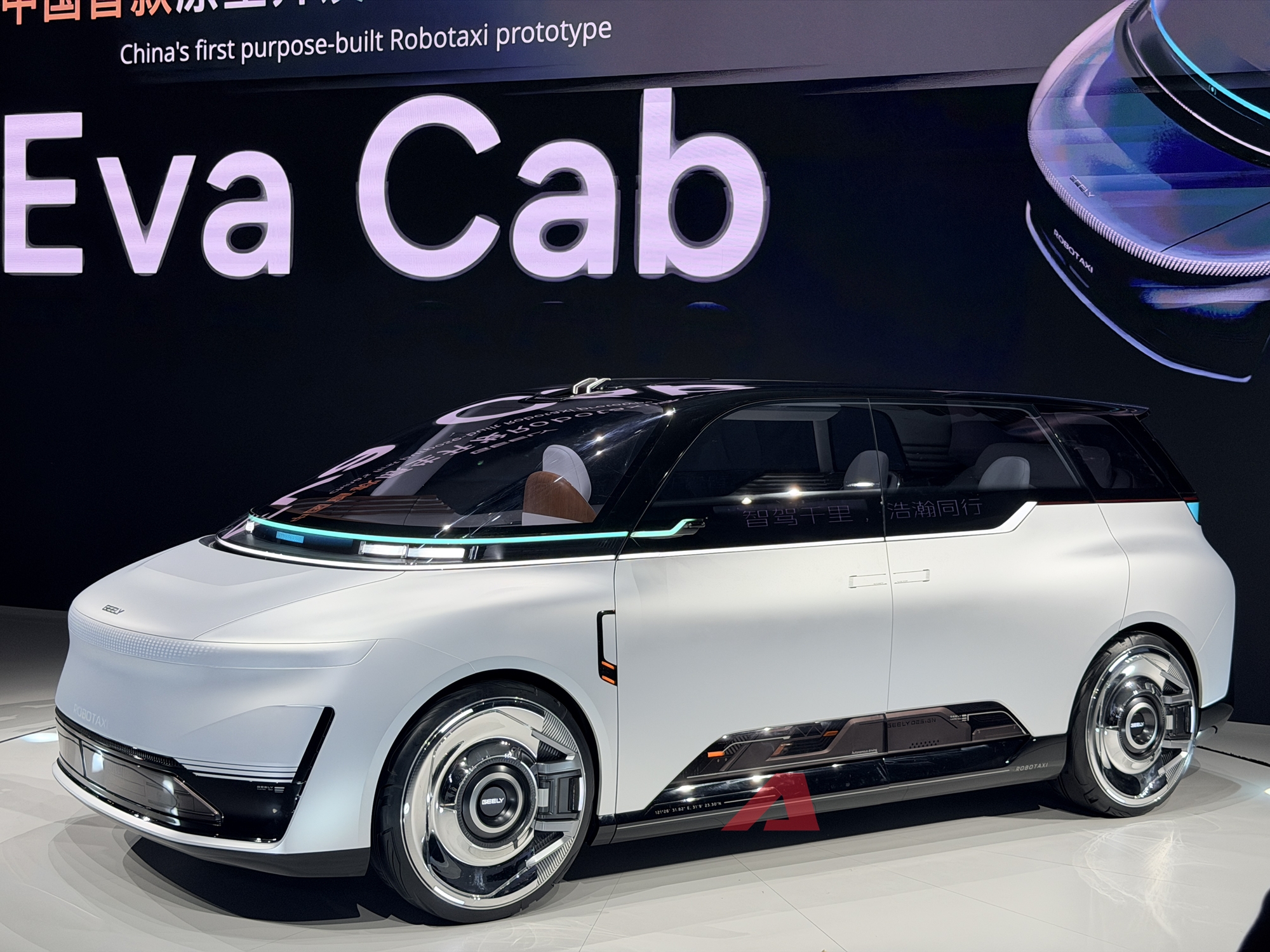geely eva cab robotaxi vi 7