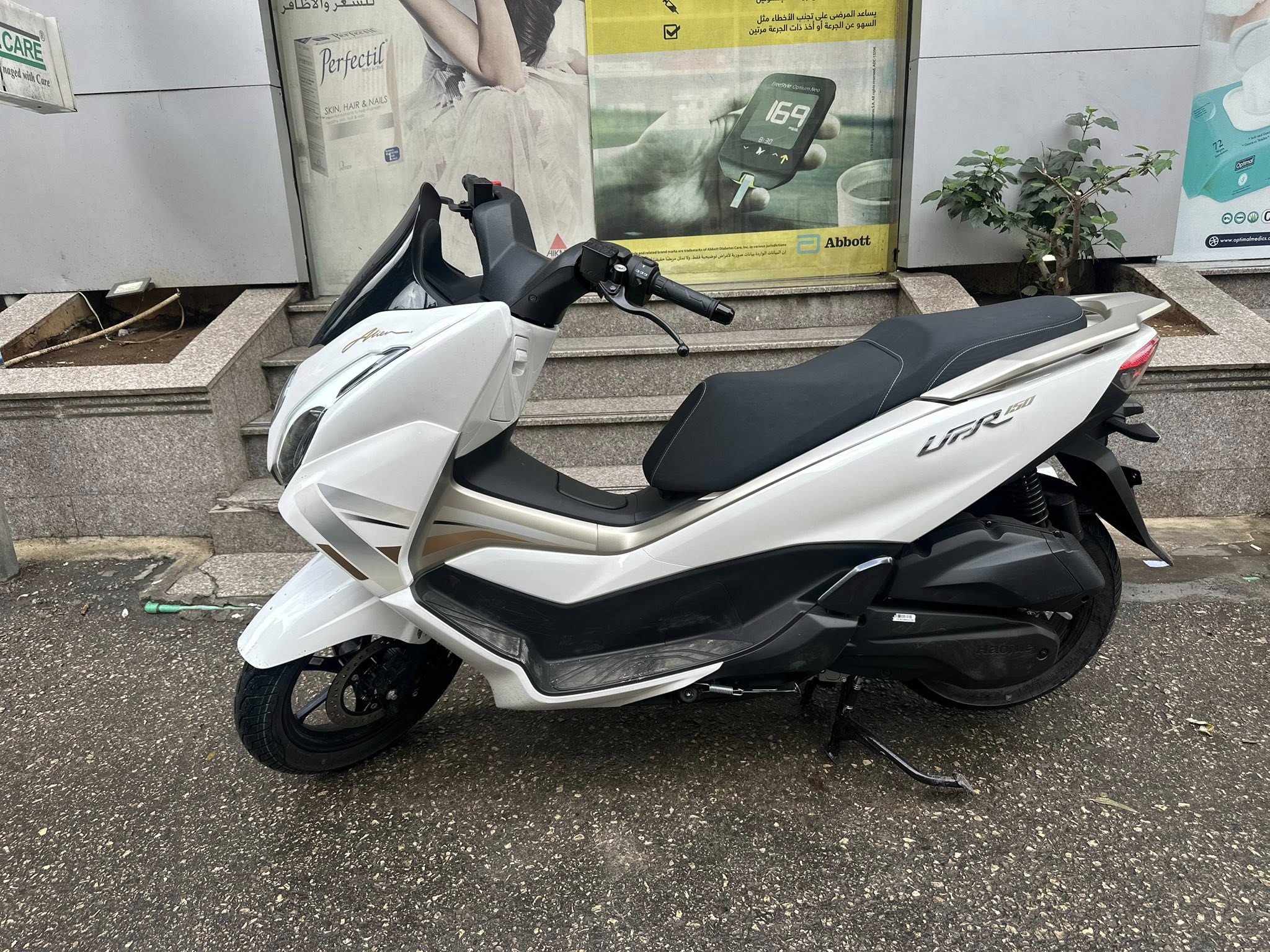 suzuki ufr150 5