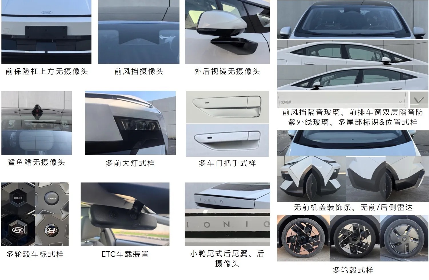 hyundai ioniq v 8