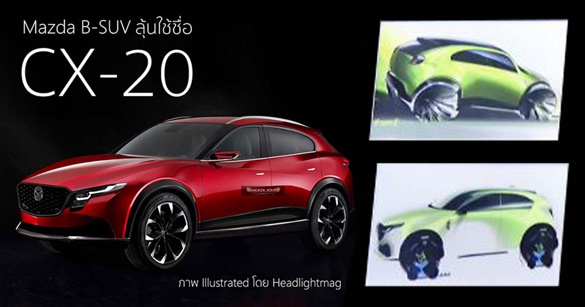mazda cx 20 3