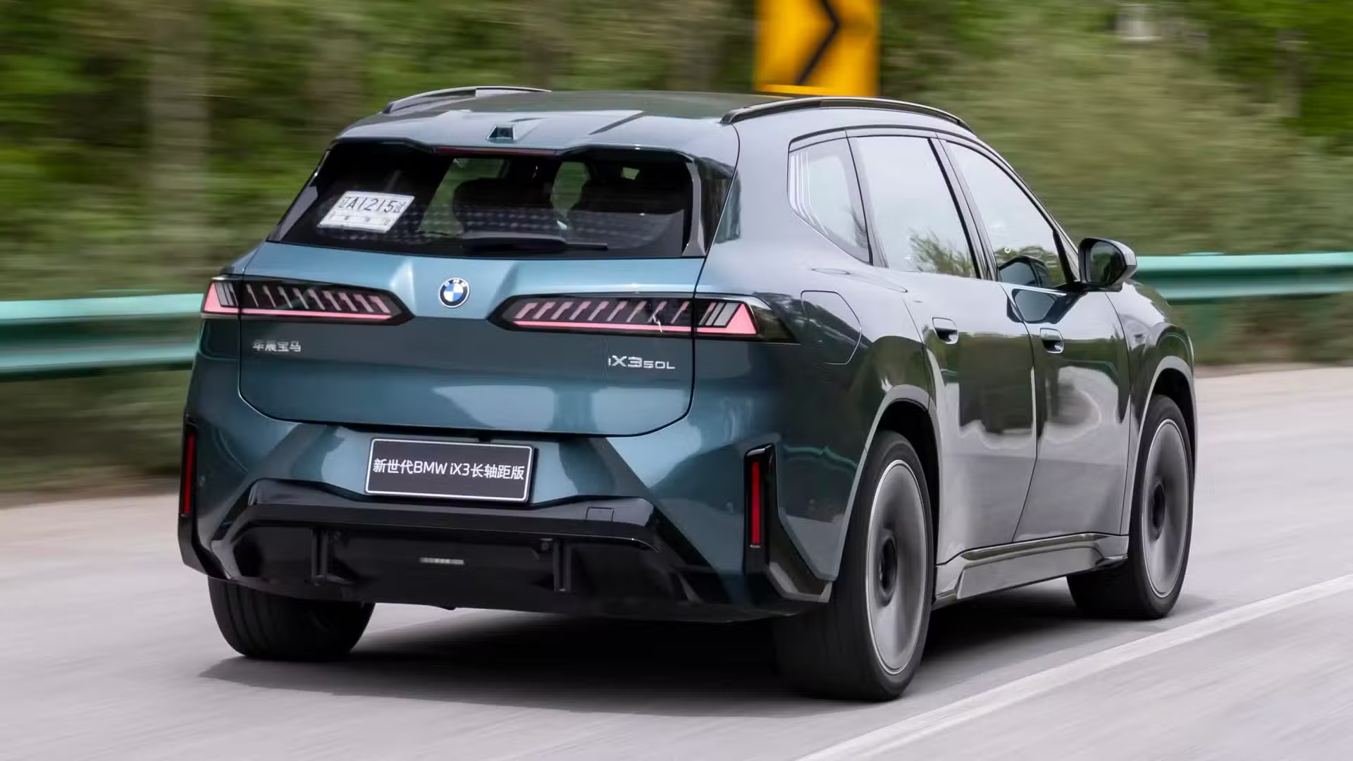 bmw ix3 dien 2