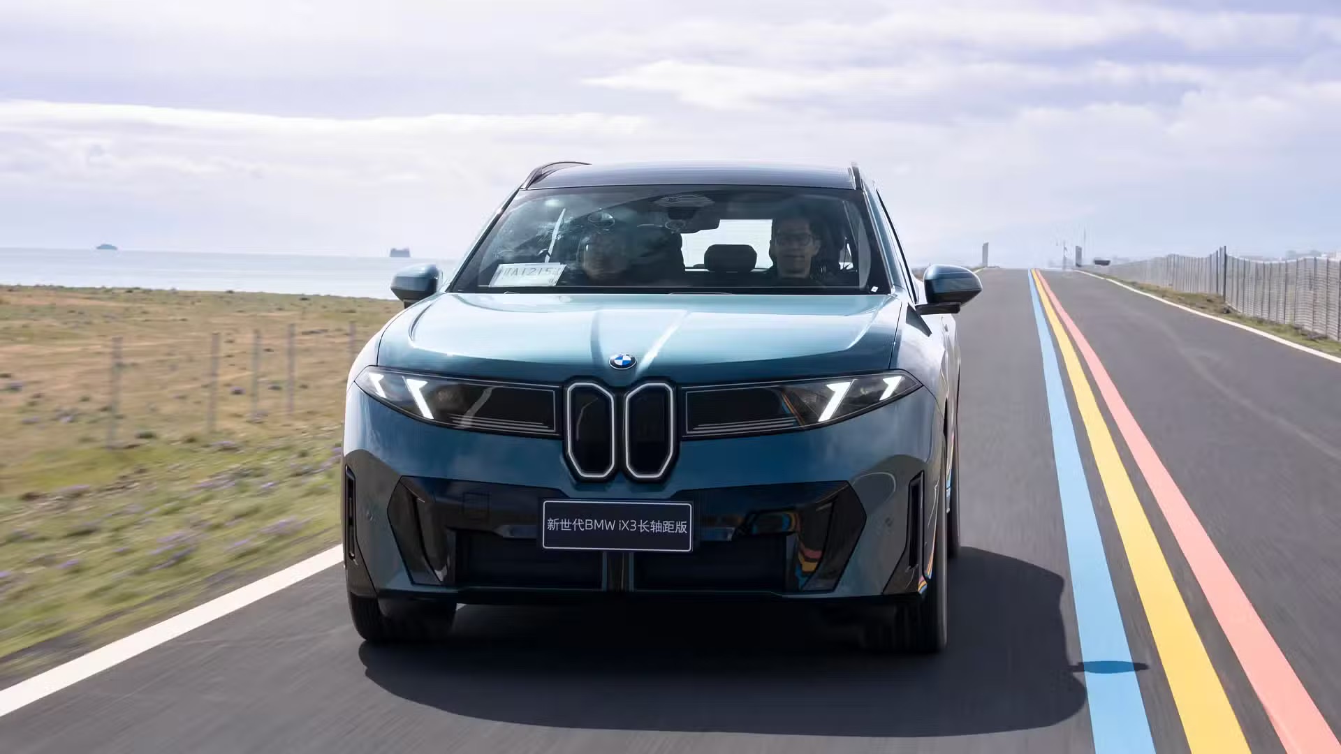 bmw ix3 dien 4