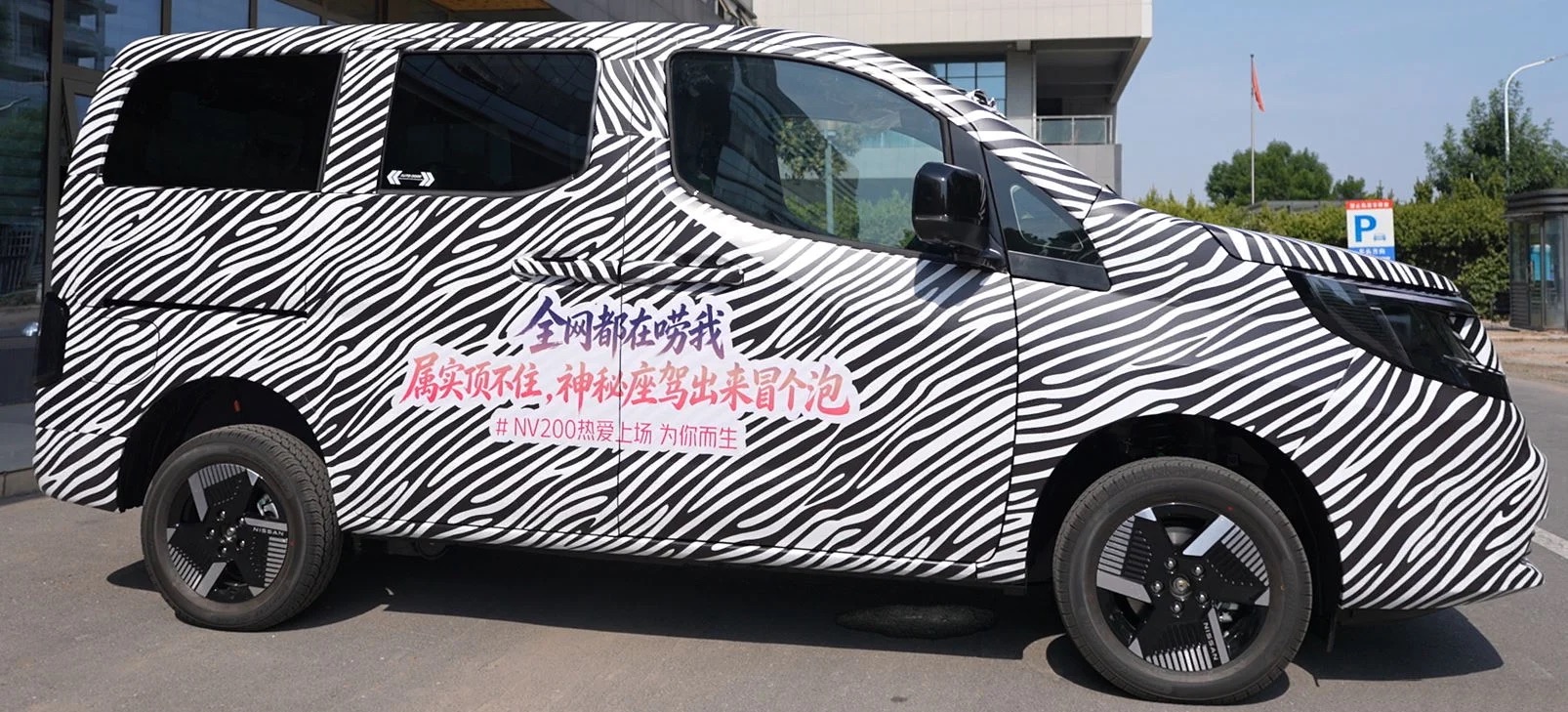 nissan nv200 4