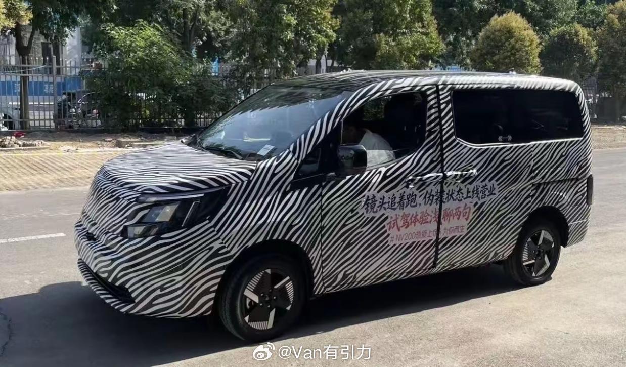 nv200a