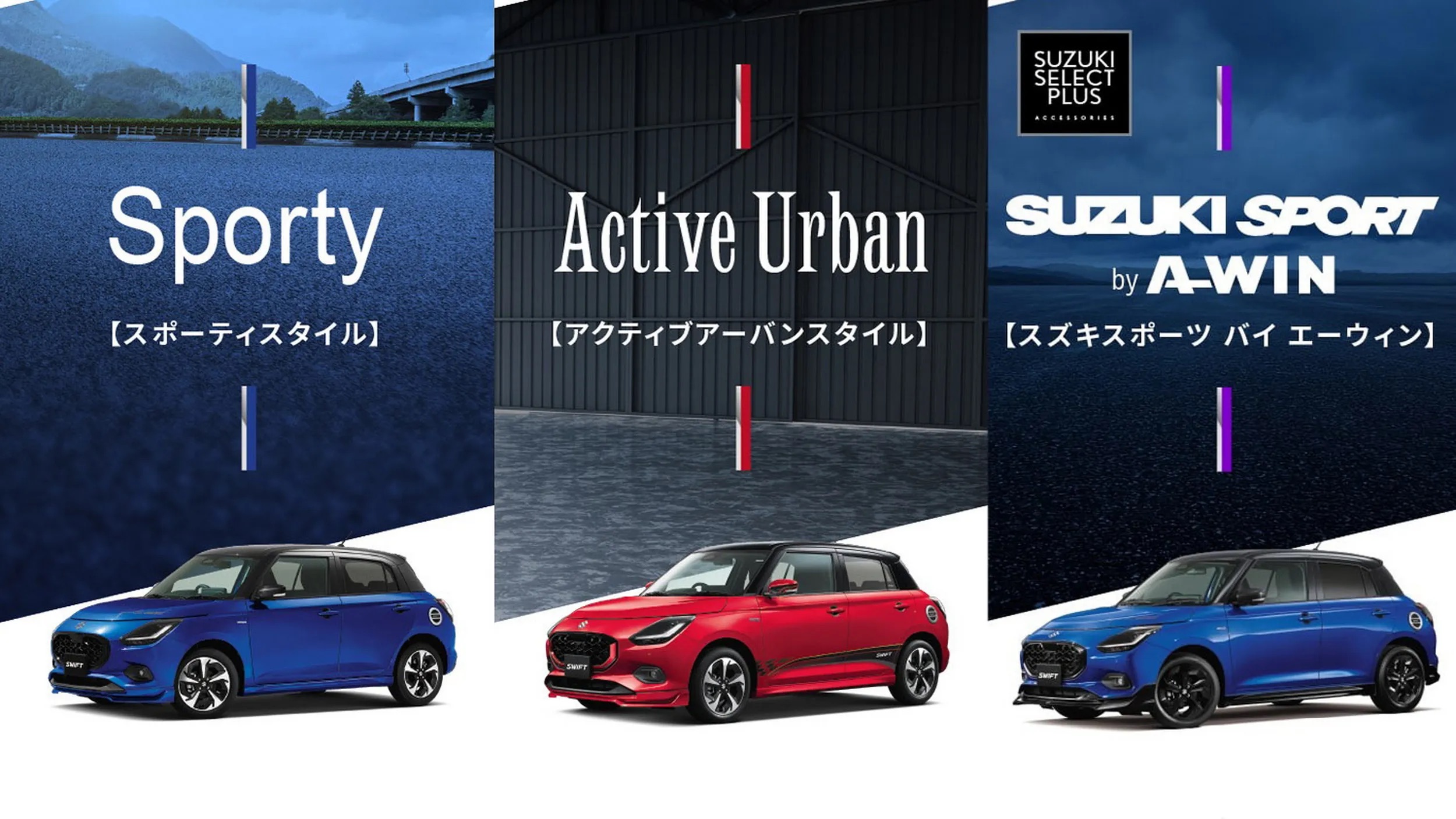suzuki swift 2026 do chinh hang 1