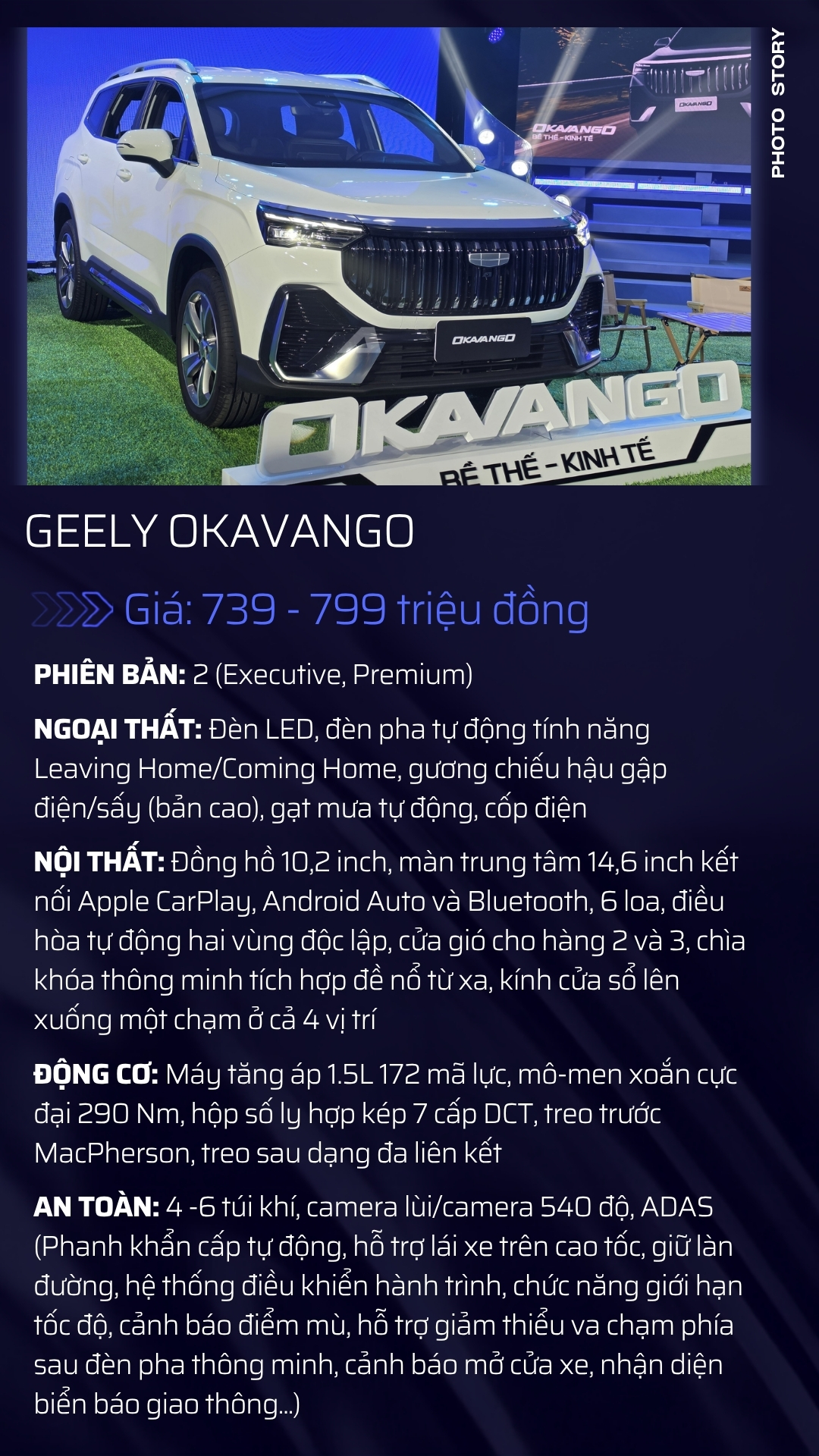 geely okavango