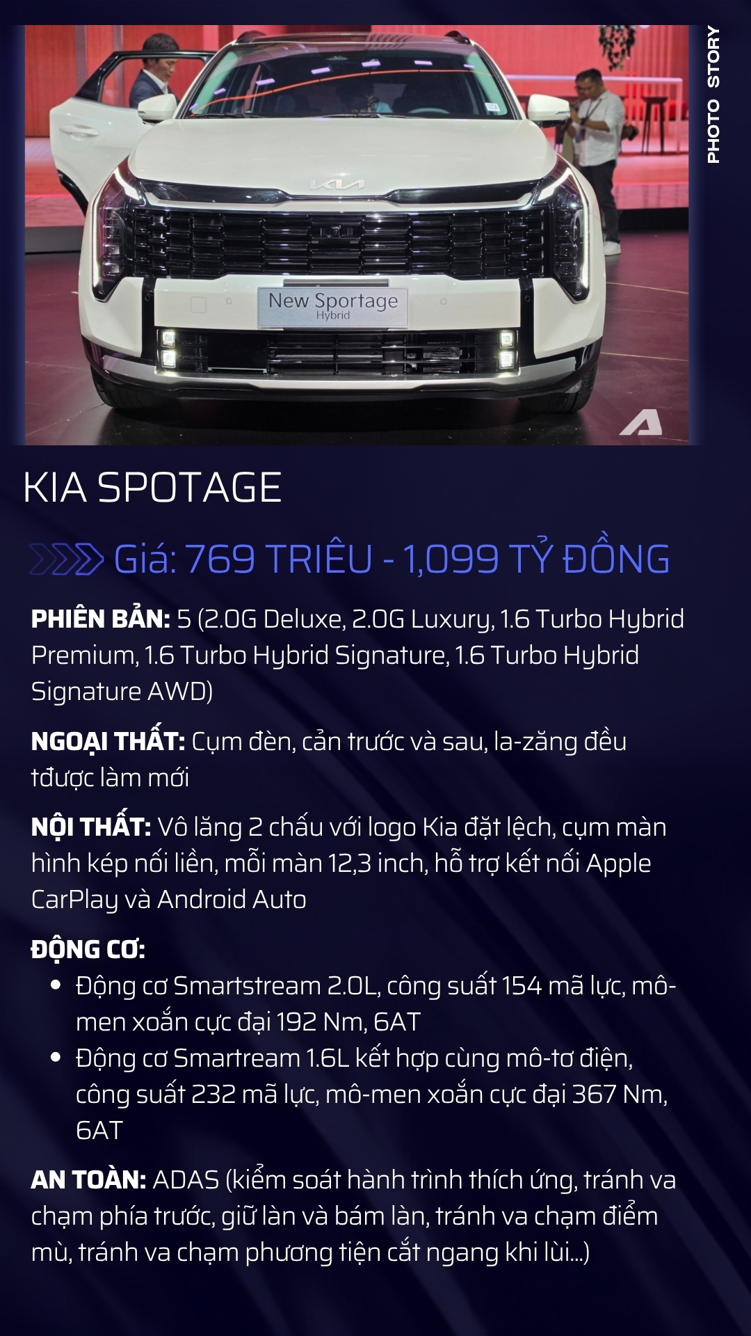 kia sportage