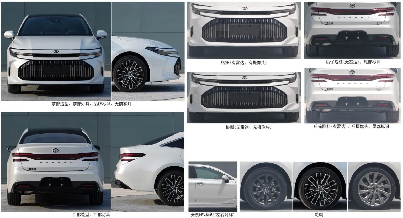 toyota avalon china facelift 710 1 1536x830