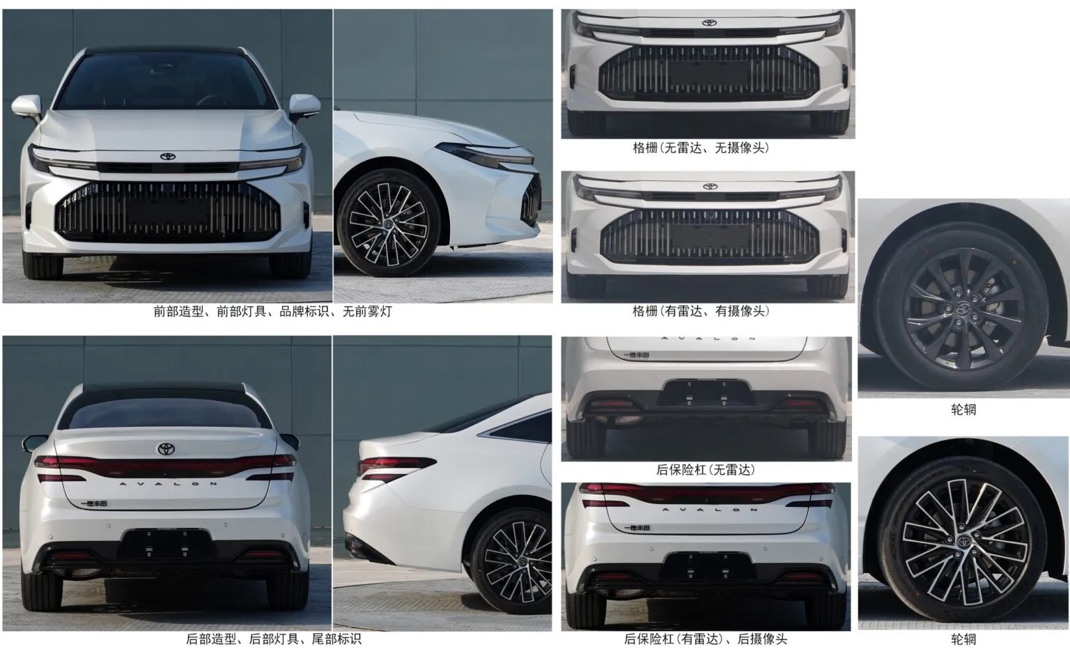 toyota avalon china facelift 710 2 1536x932