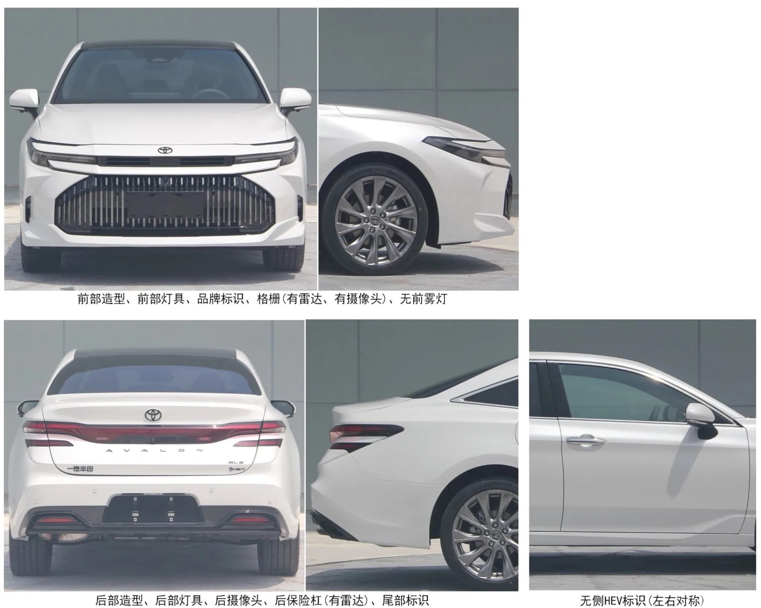 toyota avalon china facelift 710 3 1536x1226