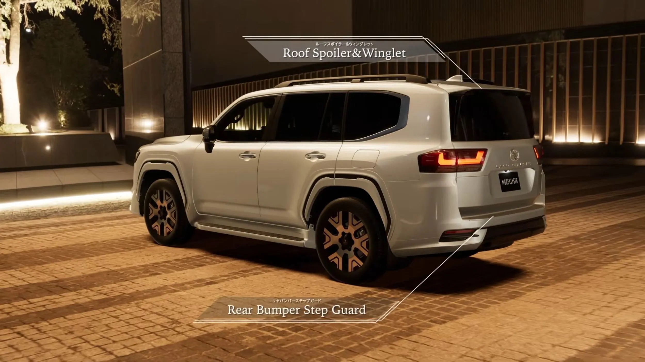 toyota land cruiser 2026 hybrid 21