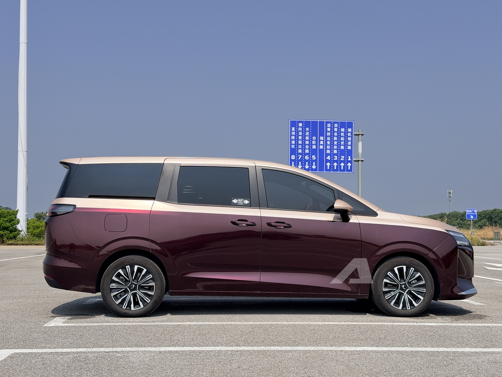 wuling darion o trung quoc ap 13