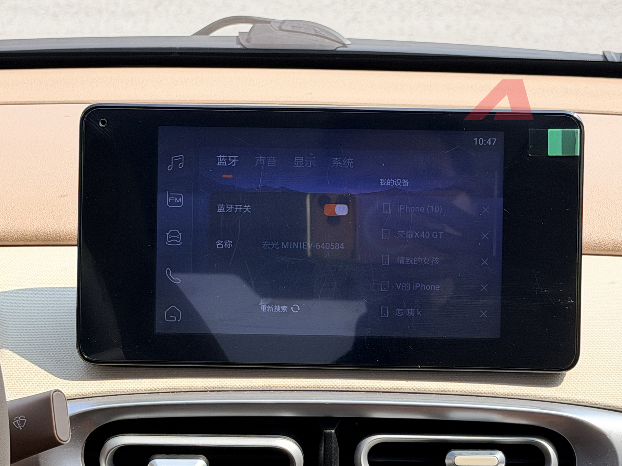 wuling miniev2050