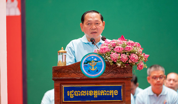 chhay rithisen