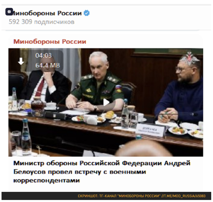 belousov