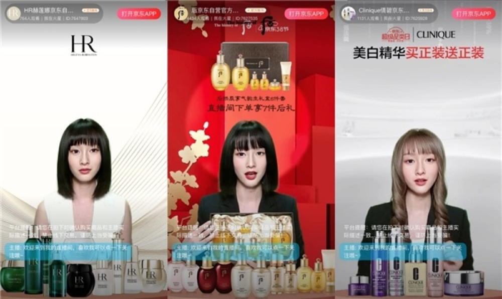 virtual host xiaomei on jdcom 01