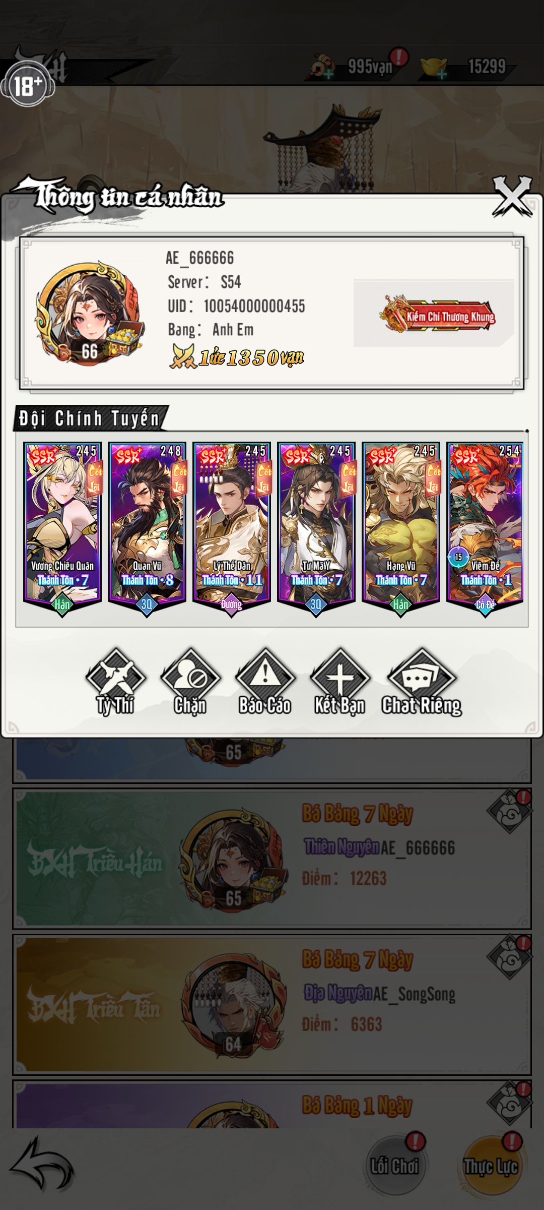 screenshot2026 09 24 14 19 55 616comshgsg451