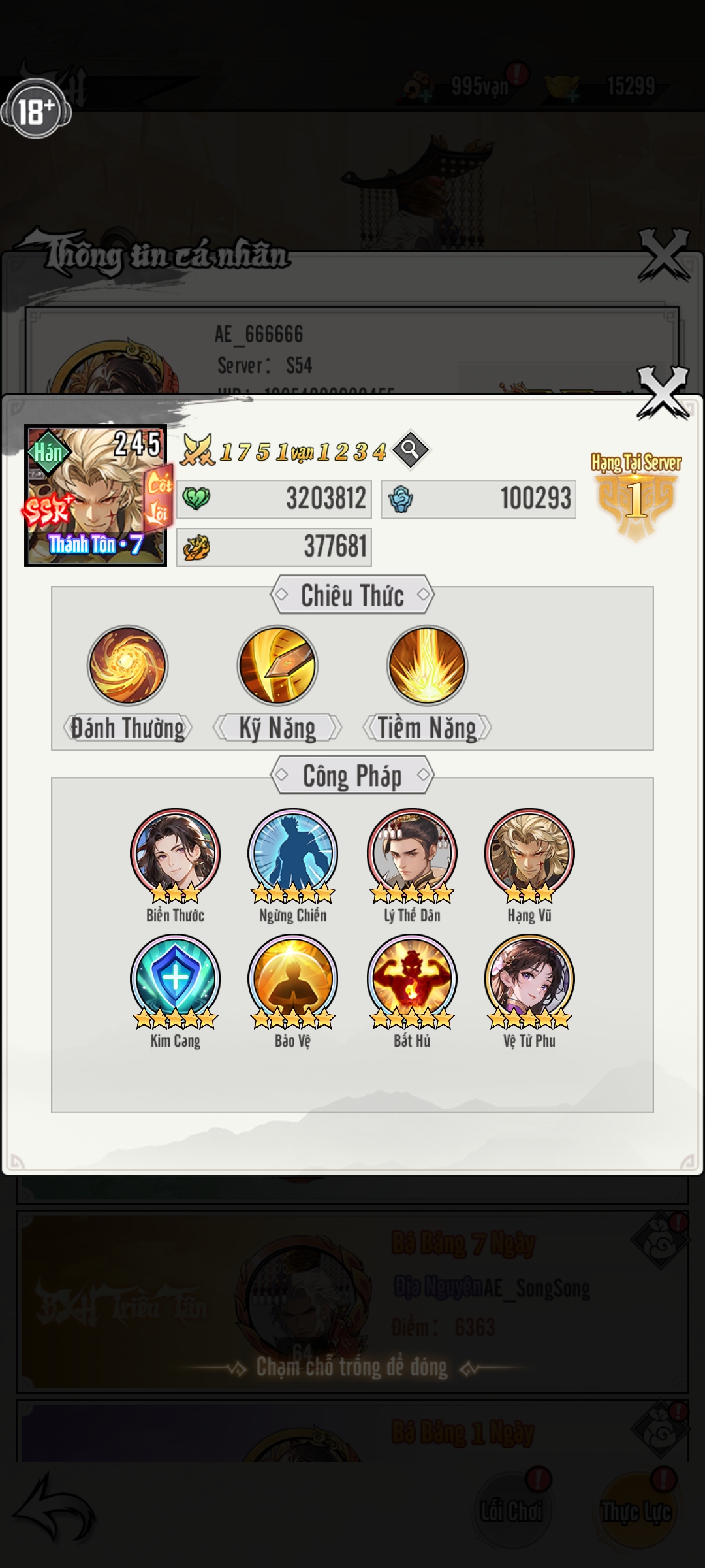 screenshot2026 09 24 14 20 18 900comshgsg451