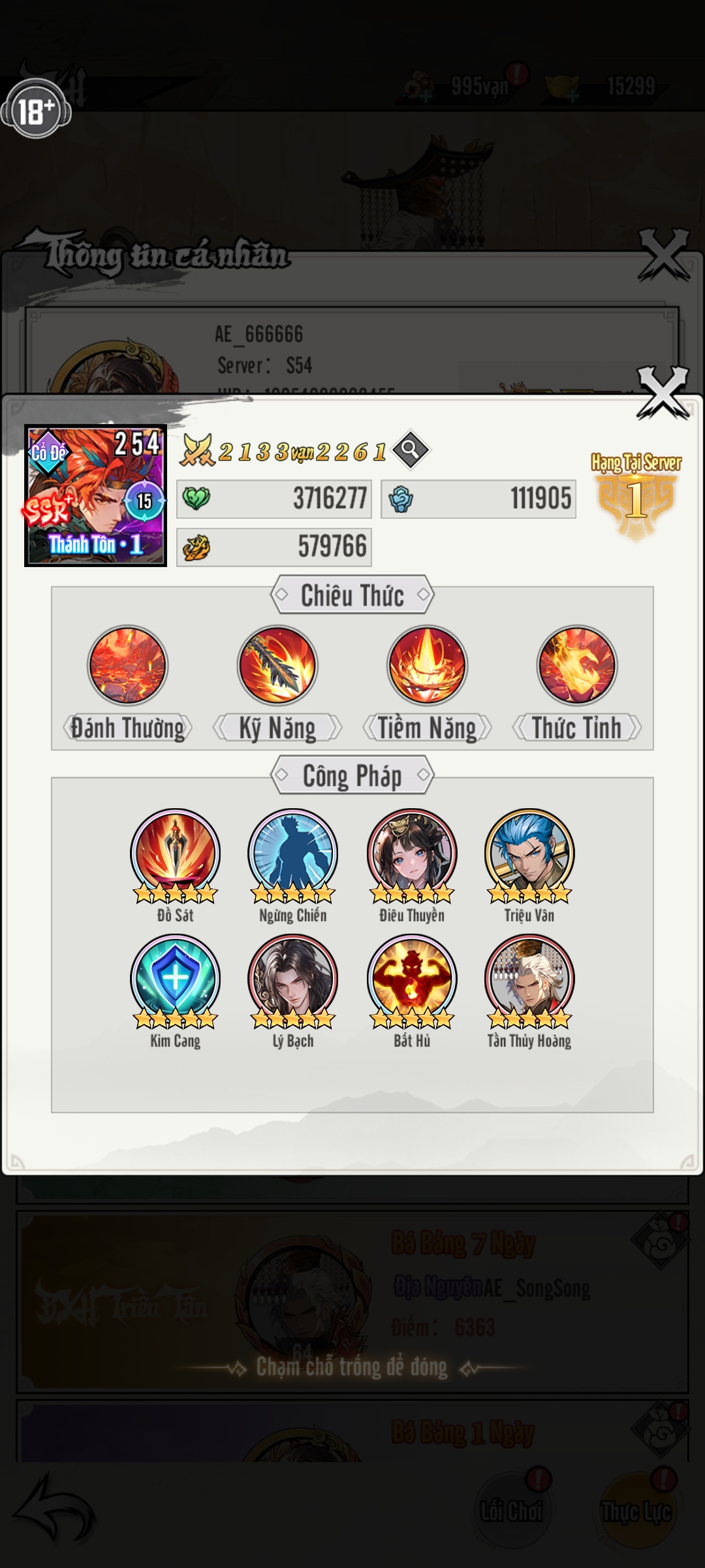 screenshot2026 09 24 14 20 22 576comshgsg451