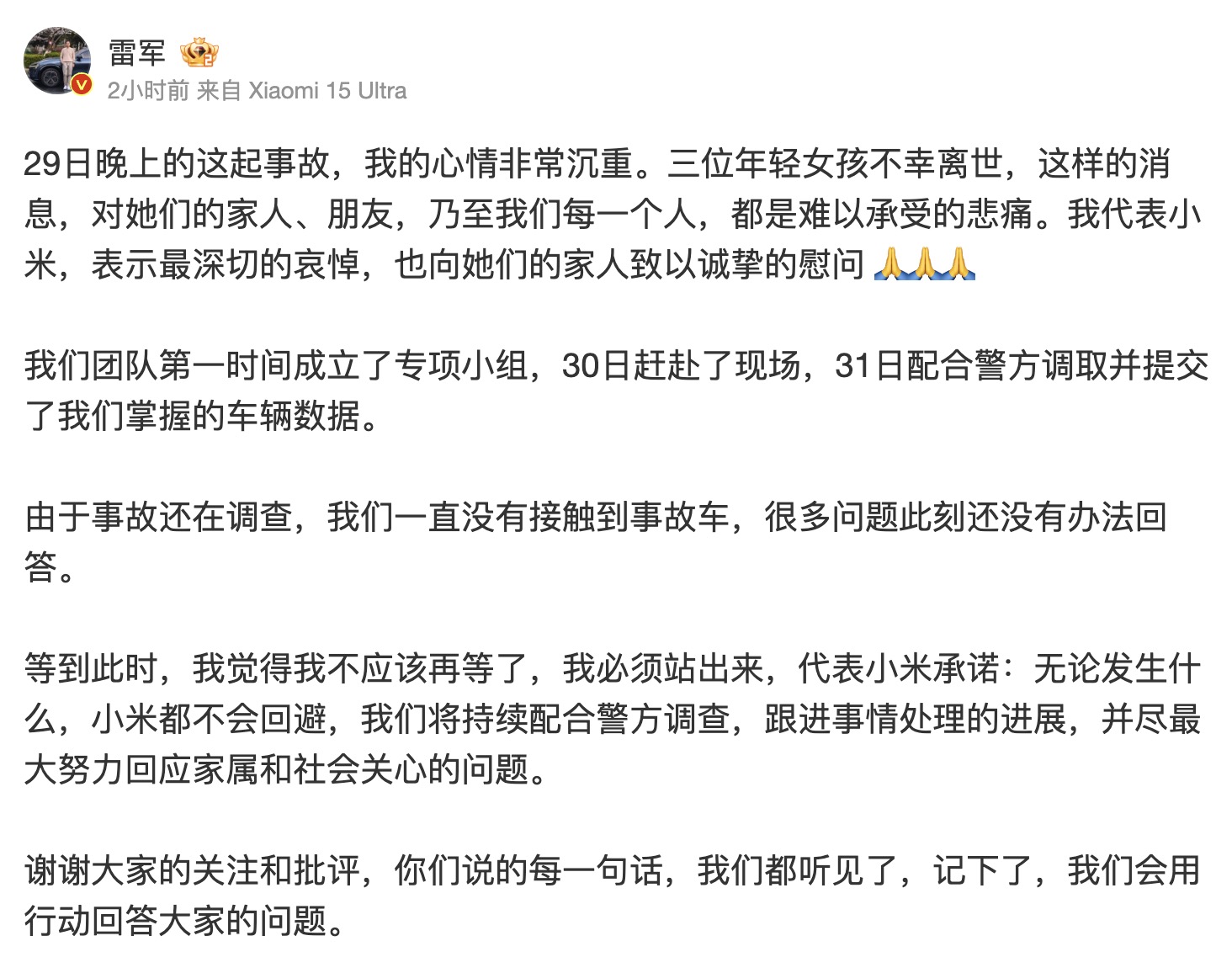 rmbp screenshot 2025 04 01 at 110906pm