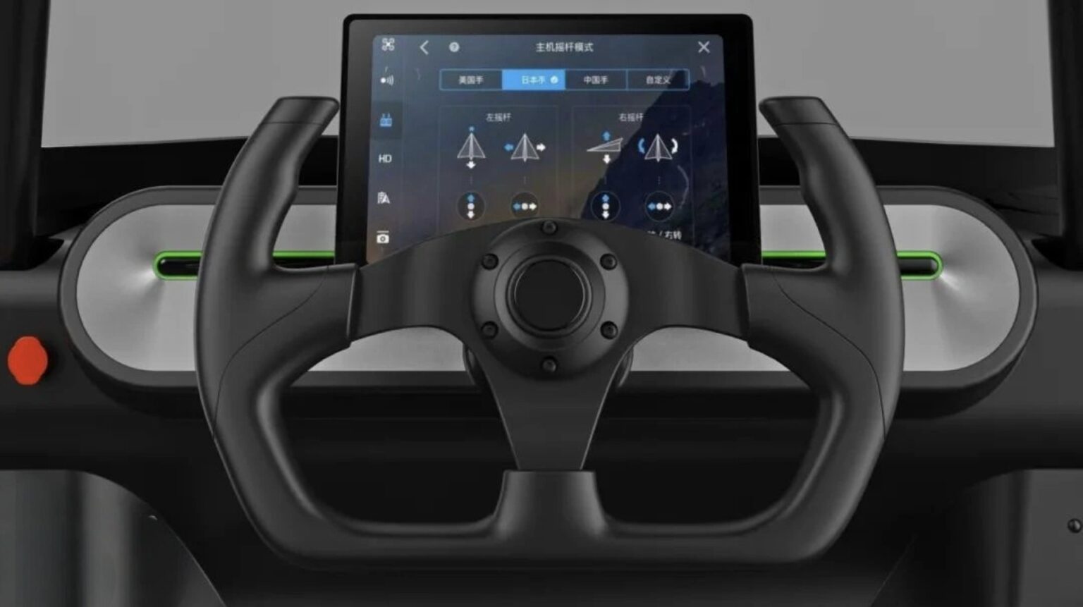 weixin image20250613063549 large 1536x861