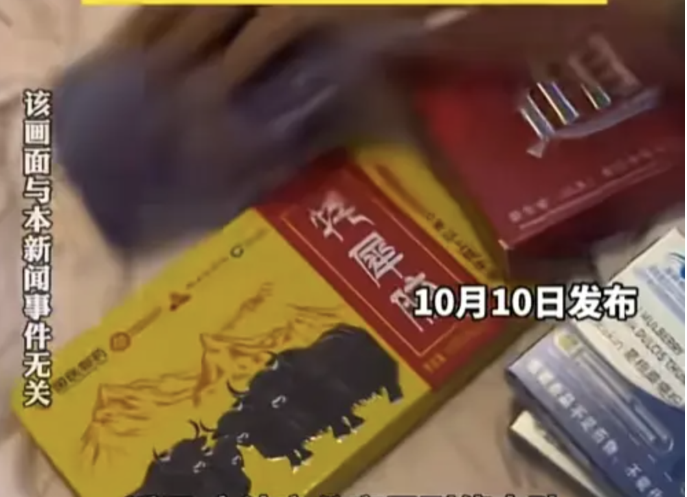 anh man hinh 2025 10 13 luc 102432