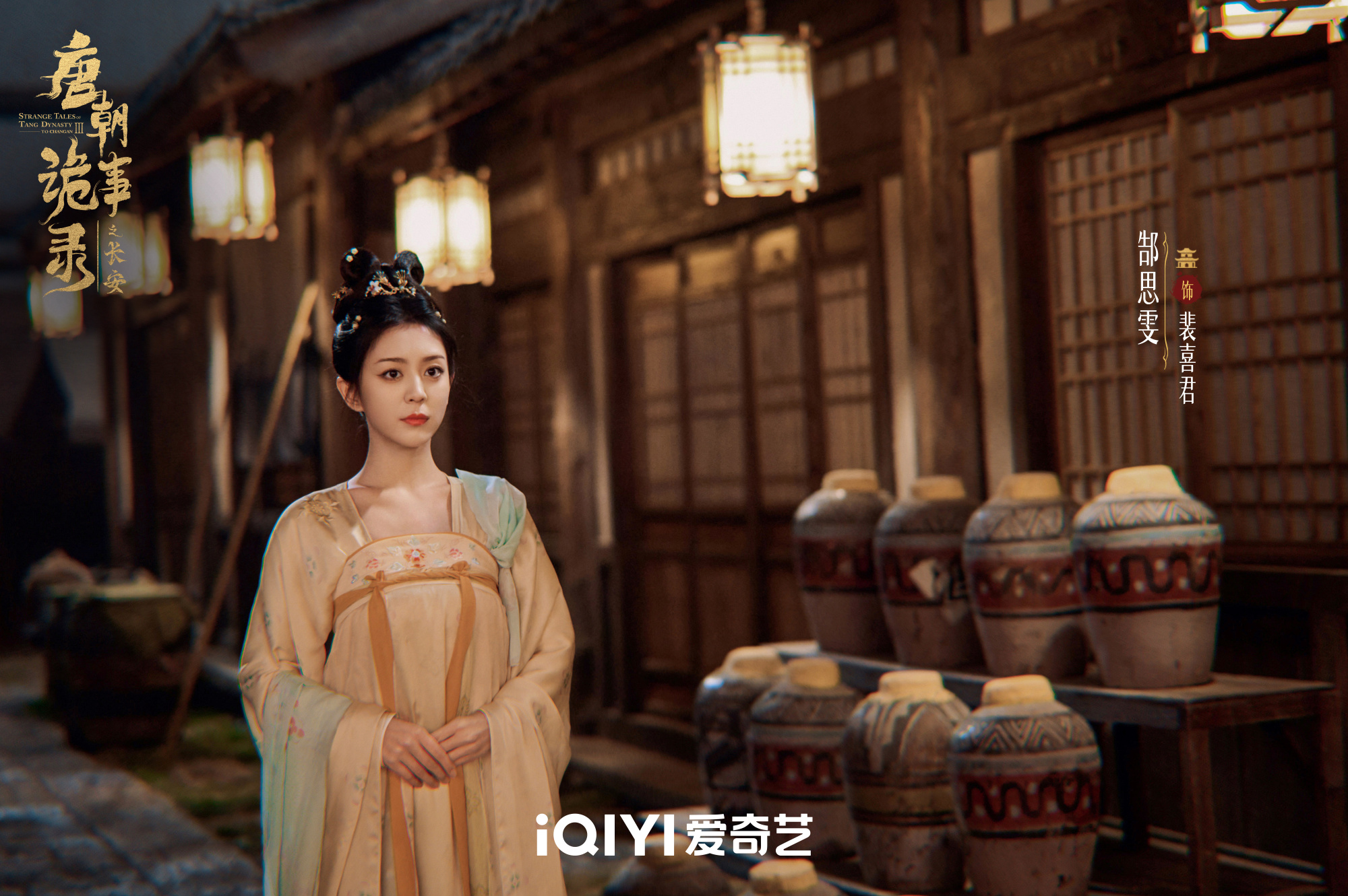 5767675458232324636303314237003661271276529n